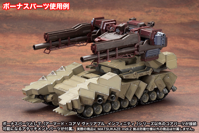 Matsukaze Mdl.2 for Base Defense | 1/72 Armored Core