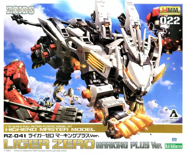 RZ-041 Liger Zero Marking Plus Ver. | HMM 1/72 Zoids