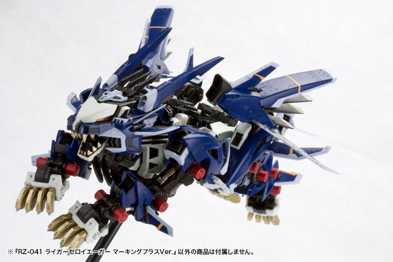 RZ-041 Liger Zero Jager Marking Plus Ver. | HMM 1/72 Zoids