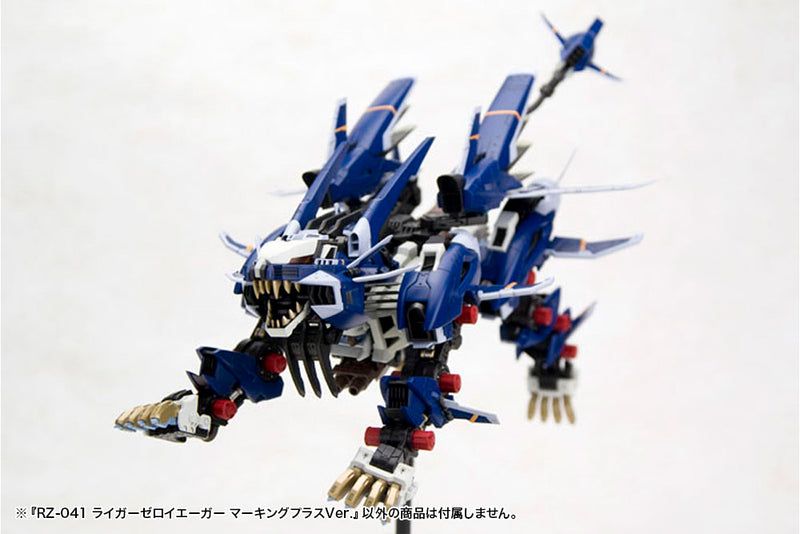 RZ-041 Liger Zero Jager Marking Plus Ver. | HMM 1/72 Zoids