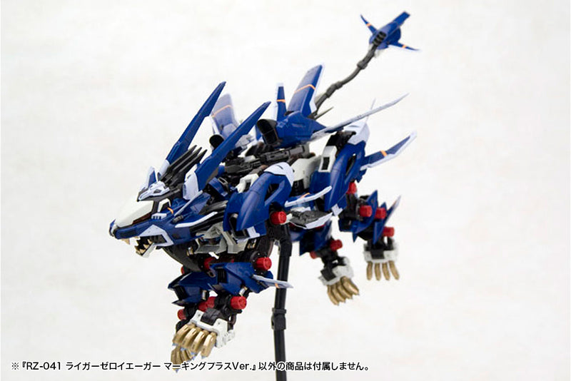 RZ-041 Liger Zero Jager Marking Plus Ver. | HMM 1/72 Zoids