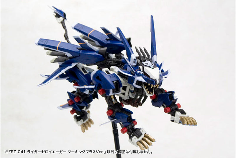 RZ-041 Liger Zero Jager Marking Plus Ver. | HMM 1/72 Zoids