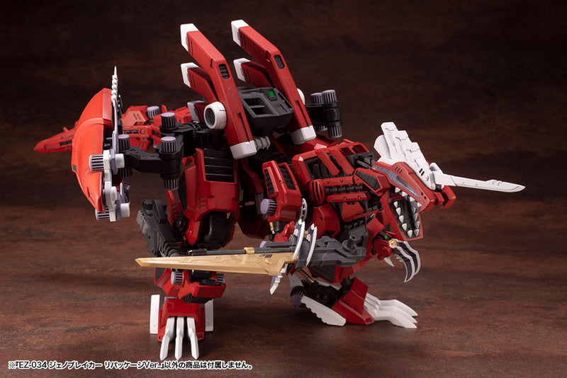 EZ-034 Geno Breaker REPACKAGE Ver. | HMM 1/72 Zoids