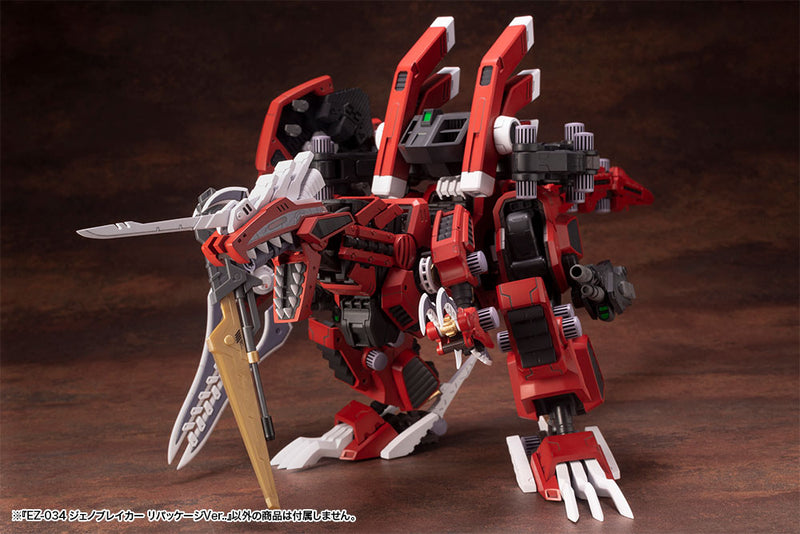 EZ-034 Geno Breaker REPACKAGE Ver. | HMM 1/72 Zoids