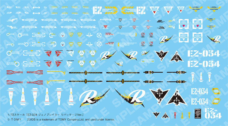 EZ-034 Geno Breaker REPACKAGE Ver. | HMM 1/72 Zoids