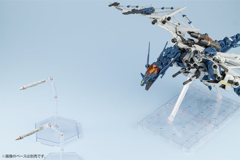 RZ-045 Salamander | HMM 1/72 Zoids