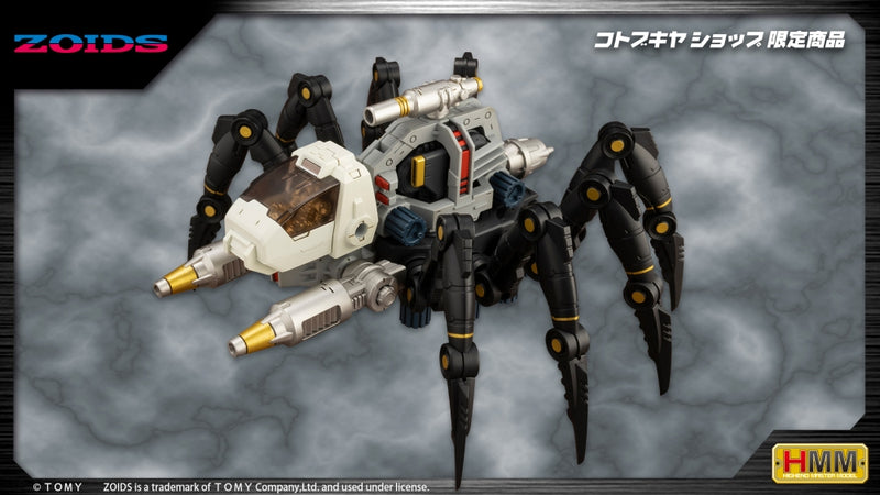 Gurantula | HMM 1/72 Zoids