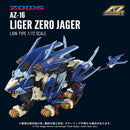 ZOIDS AZ-16 Liger Zero Jager Lion Type