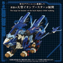 ZOIDS AZ-16 Liger Zero Jager Lion Type