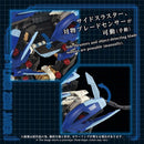 ZOIDS AZ-16 Liger Zero Jager Lion Type