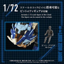 ZOIDS AZ-16 Liger Zero Jager Lion Type