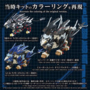 ZOIDS AZ-16EX Liger Zero Jager Unit Original Color