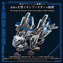 ZOIDS AZ-16EX Liger Zero Jager Unit Original Color