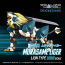 RMZ-022 Murasame Liger | 1/100 Realize Model