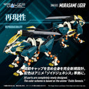 RMZ-022 Murasame Liger | 1/100 Realize Model
