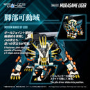 RMZ-022 Murasame Liger | 1/100 Realize Model