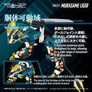 RMZ-022 Murasame Liger | 1/100 Realize Model