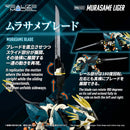 RMZ-022 Murasame Liger | 1/100 Realize Model