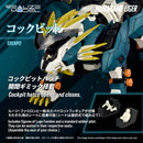 RMZ-022 Murasame Liger | 1/100 Realize Model