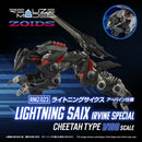 RMZ-023 Lightning Saix Irvine Specification | 1/100 Realize Model