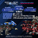 RMZ-023 Lightning Saix Irvine Specification | 1/100 Realize Model