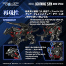RMZ-023 Lightning Saix Irvine Specification | 1/100 Realize Model