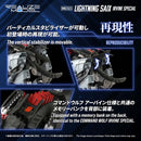 RMZ-023 Lightning Saix Irvine Specification | 1/100 Realize Model