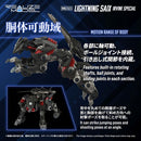 RMZ-023 Lightning Saix Irvine Specification | 1/100 Realize Model