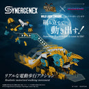 Monster Hunter x Zoids - Wild Liger Zinogre | 1/35 Scale