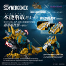 Monster Hunter x Zoids - Wild Liger Zinogre | 1/35 Scale