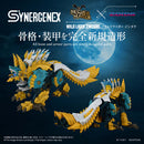 Monster Hunter x Zoids - Wild Liger Zinogre | 1/35 Scale