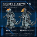 ZOIDS AZ-18 Godos 1/72