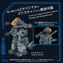 ZOIDS AZ-18 Godos 1/72