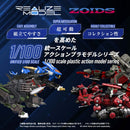 RMZ-027 Dibison Thoma Special | 1/100 Realize Model