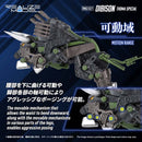 RMZ-027 Dibison Thoma Special | 1/100 Realize Model