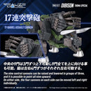 RMZ-027 Dibison Thoma Special | 1/100 Realize Model