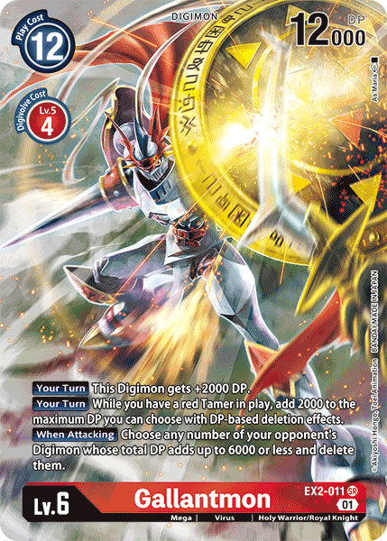 Gallantmon [EX2-011] (Alternate Art) [Digital Hazard]