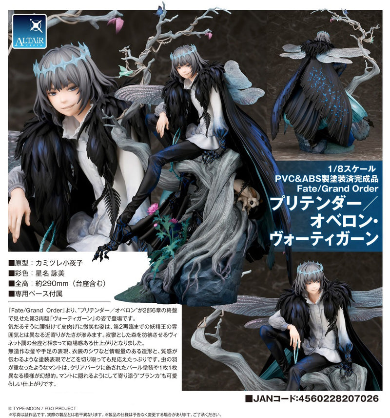 Pretender/Oberon Vortigern | 1/8 ALTAiR Figure