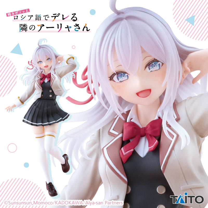 Alya: School Uniform | Coreful Figure