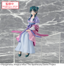 Maomao Moon Fairy (Pearl) Ver. | PM Perching Figure