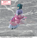 Maomao Moon Fairy (Pearl) Ver. | PM Perching Figure