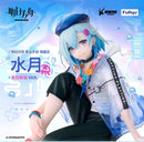 Mizuki: Summer Feast | Noodle Stopper Figure