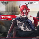 Arknights Surtr | Noodle Stopper Figure