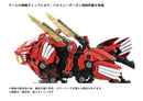 AZ-01EX Blade Liger Leon Toros Ver. | 1/72 Zoids