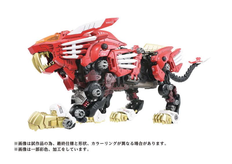 AZ-01EX Blade Liger Leon Toros Ver. | 1/72 Zoids