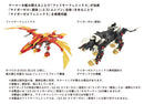 AZ-06 Liger Zero Phoenix | HMM 1/72 Zoids