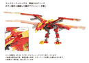 AZ-06 Liger Zero Phoenix | HMM 1/72 Zoids