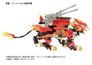 AZ-06 Liger Zero Phoenix | HMM 1/72 Zoids