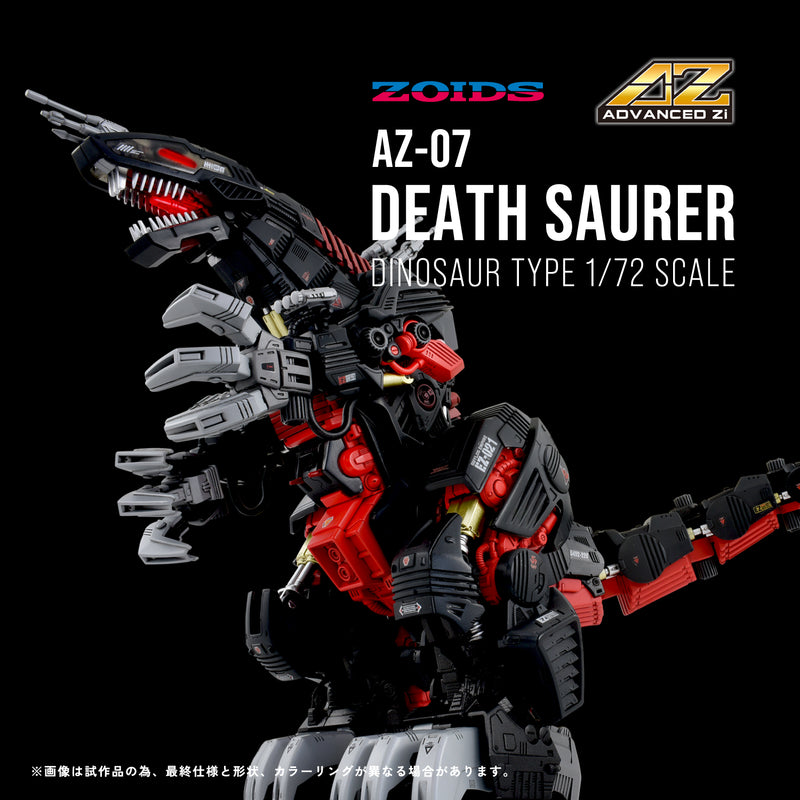 AZ-07 Death Saurer | 1/72 Zoids