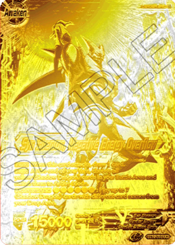 Syn Shenron // Syn Shenron, Negative Energy Overflow (2021 Championship 2nd Place) (Metal Gold Foil) (BT10-093) [Tournament Promotion Cards]